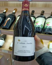 伊森花园尼姆干红 干红葡萄酒