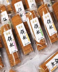 瑾诺饼奴（咸蛋黄）