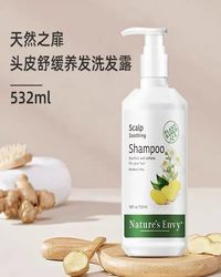 532ml天然之扉每日草本洗发露