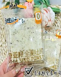 迪咔 （新品）奇亚籽全麦吐司