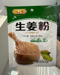 味之膳生姜粉（30g*24袋）