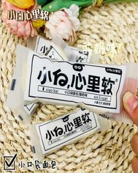 小白心里软 小口袋面包（酸奶味）
