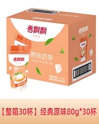 香飘飘经典系列（1*3）椰果草莓味奶茶三连杯（1*10）