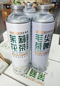 茉莉茶啤