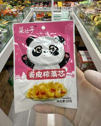 菜坛子榨菜芯（50g*100袋）