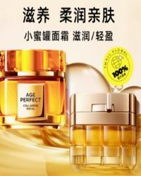 欧莱雅金致臻颜花蜜奢养面霜（轻盈） 60g