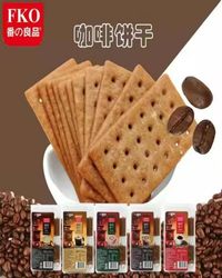 番の良品-咖啡饼干（卡布奇诺味）