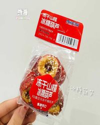 尊海白箱冻干山楂冰糖葫芦