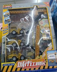 城市工程队977-119