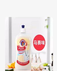 500ml大公鸡头马赛香型浓缩洗洁精-意大利