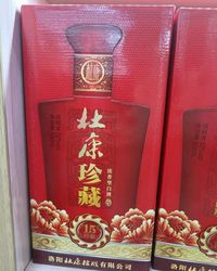 杜康大曲（珍藏15）