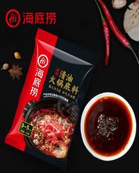 海底捞清油火锅底料(220g*34袋）