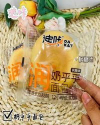 迪咔 润奶乎乎面包（枫糖）