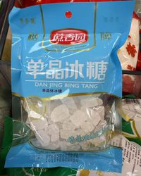 蔗香园单晶冰糖（258g*20袋）