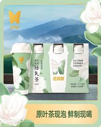 香飘飘原叶现泡系列 糯糯红豆味奶茶单杯（1*30）