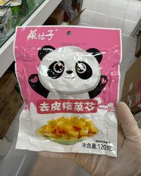 菜坛子榨菜芯（120g*50袋）