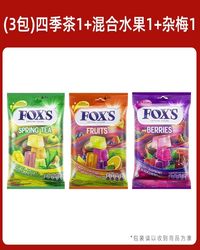 复克斯果汁味味糖果
