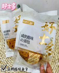 好士多 圆形咸奶酪面包