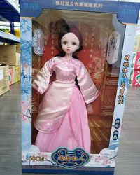 雅智妮公主60厘米6310