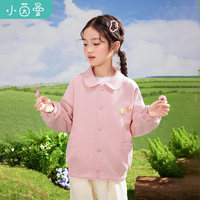 茵曼童装女童外套春装中大童甜美休闲立体花朵外套