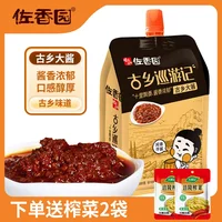 佐香园古香大酱600*20