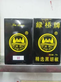 绿桥黑胡椒碎30*24