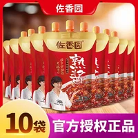 佐香园烧烤酱料（原香味）120*40