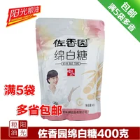 佐香园绵白糖400*30