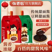 佐香园传统甜面酱450*24