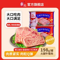 赖记火腿午餐肉340g*24