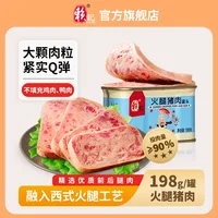 赖记火腿猪肉罐头340*24