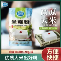 星益320g自发米糕粉*24