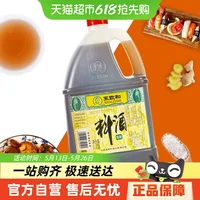 王致和精制料酒500*15