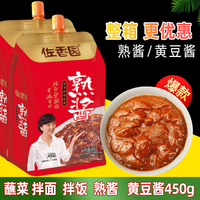 佐香园食用面碱200*30