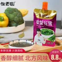 佐香园韭菜花酱100*40