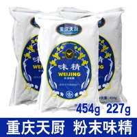 天厨味精454*22（粉）