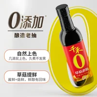 千禾老抽酱油500*12