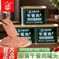 高金火锅午餐肉340*24