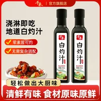 千禾蒸鱼豉油435*12
