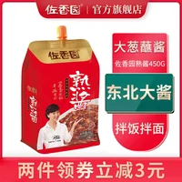 佐香园熟酱450*24