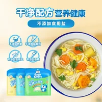 功夫劲道宽面800*20