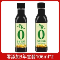 千禾陈醋800mL*12