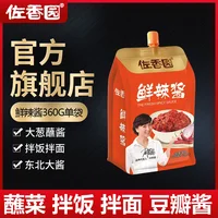 佐香园鲜辣酱360*24