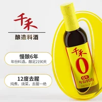 千禾料酒1.8*6