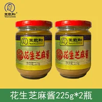 王致和纯芝麻酱225*30