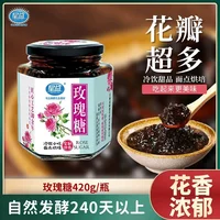 星益蜂蜜玫瑰酱400*24