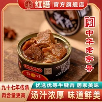 高金美力午餐肉340*24