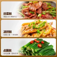 千禾生抽酱油1.8*6