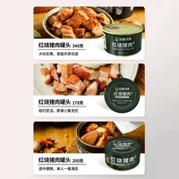 高金红烧猪肉罐头500*24