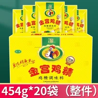 金宫味精700*10